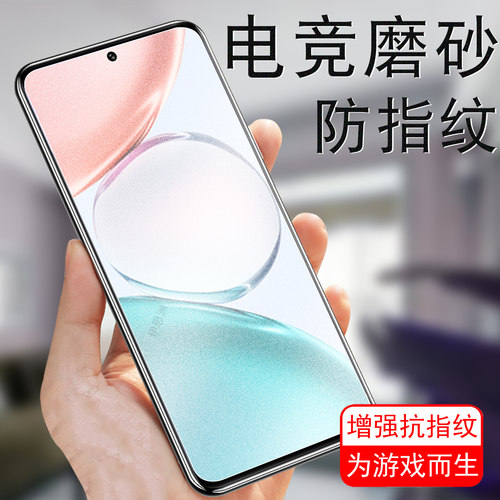 荣play80pro畅玩80pro膜log-an10