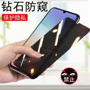 适用三星m17防窥膜m07屏幕m176b ds钢化膜galaxy手机5g保护防偷窥samsung175g隐私galaxym17samsungm07玻璃贴