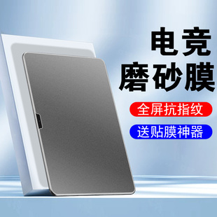 适用华为ags3k一w20钢化膜ags3kal20磨砂matepadse10.1平板asg3kw20电脑w10w00w09屏幕matepadseags-al20保护