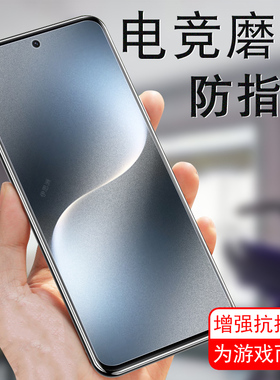 荣耀magic7磨砂膜ptp-an00钢化maigc华为m7手机ptpan00一ptpanoo玻璃anoo壳mgiac7ma屏幕mgaic7magⅰc7mg7mag