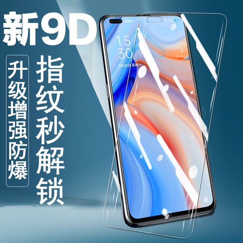 无边框大视窗 不挡屏 防爆防刮 抗蓝光护眼