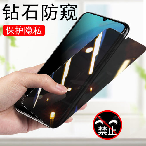 三星A25/sm-256b/ds防窥5g钢化膜