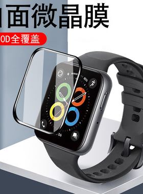 oppowatchse手表膜wacthse表膜oppo智能wachse表oppowathse钢化watch贴wacthse保护es模watchse0opρowatchse