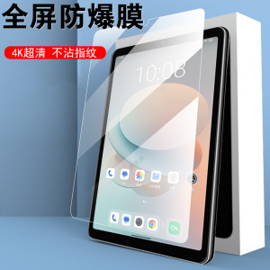 适用掌玩mini3ultra钢化膜mini3迷你3代平板酷比魔方第三代保护贴膜min3u8.4寸mimi2024一代玻璃1代的防爆模