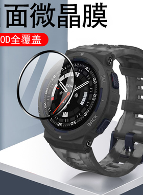 华米跃我active edge手表膜a2212保护贴amazfit表膜amazfitactiveedge智能表activeedge手环表盘防爆钢化屏幕