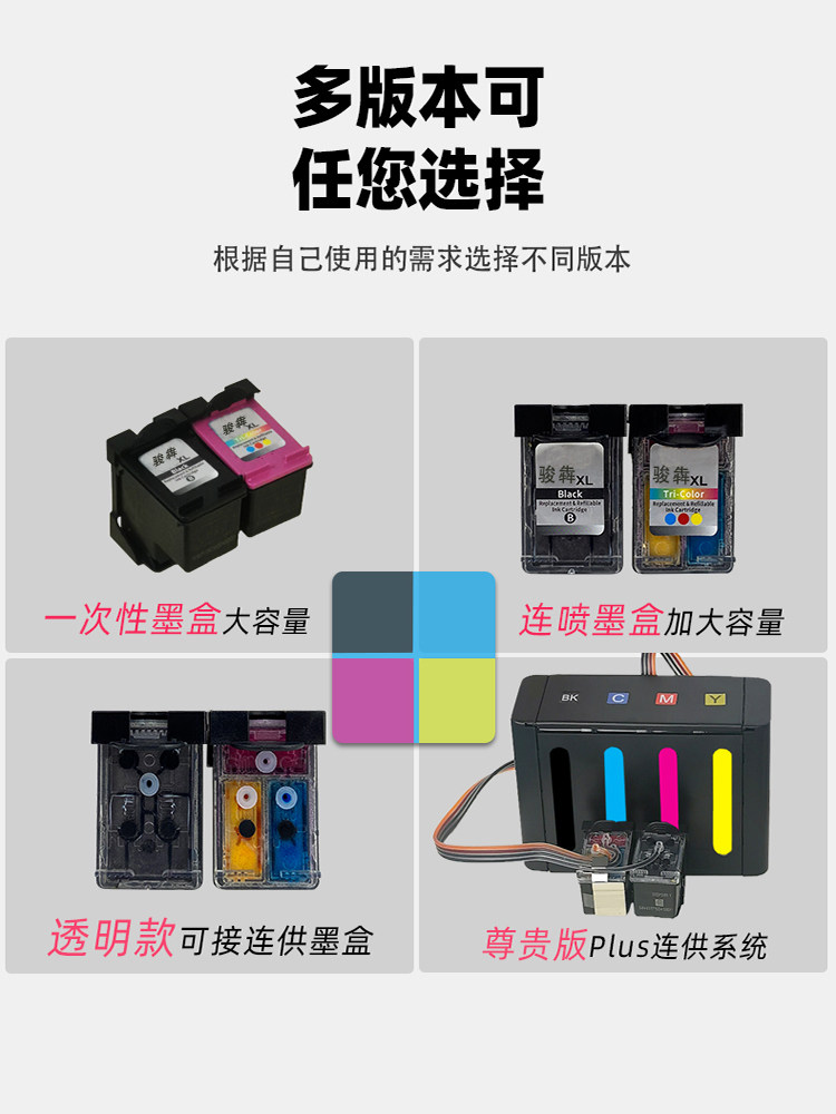 680墨盒连供适用惠普hp deskjet 3638 3838 3636 2678 5088 2676