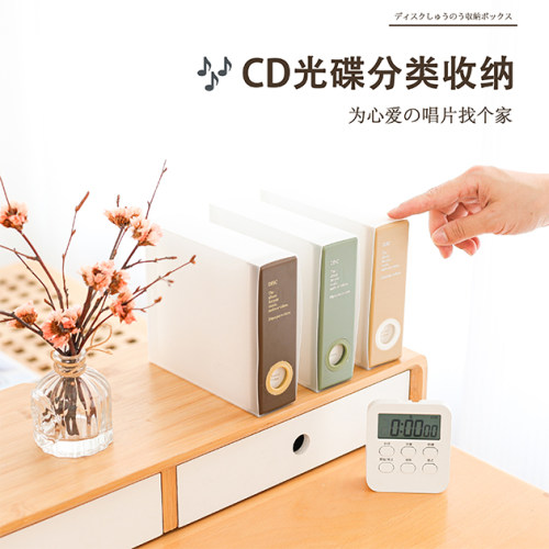 cd收纳盒24片光盘包游戏专辑光碟创意简约车载便携收纳册