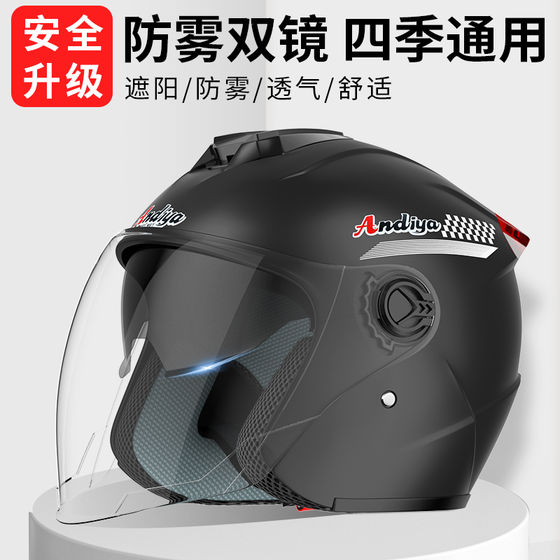 电动车头盔男女士四季通用电瓶车骑行半盔冬季保暖非摩托车安全帽使用感如何?