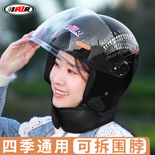 IRZR冬季保暖电动车头盔