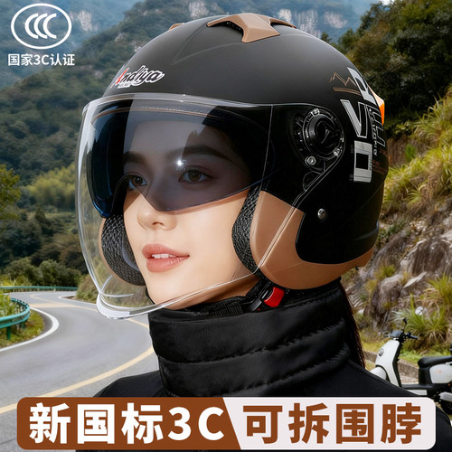 双镜片带围脖保暖头盔