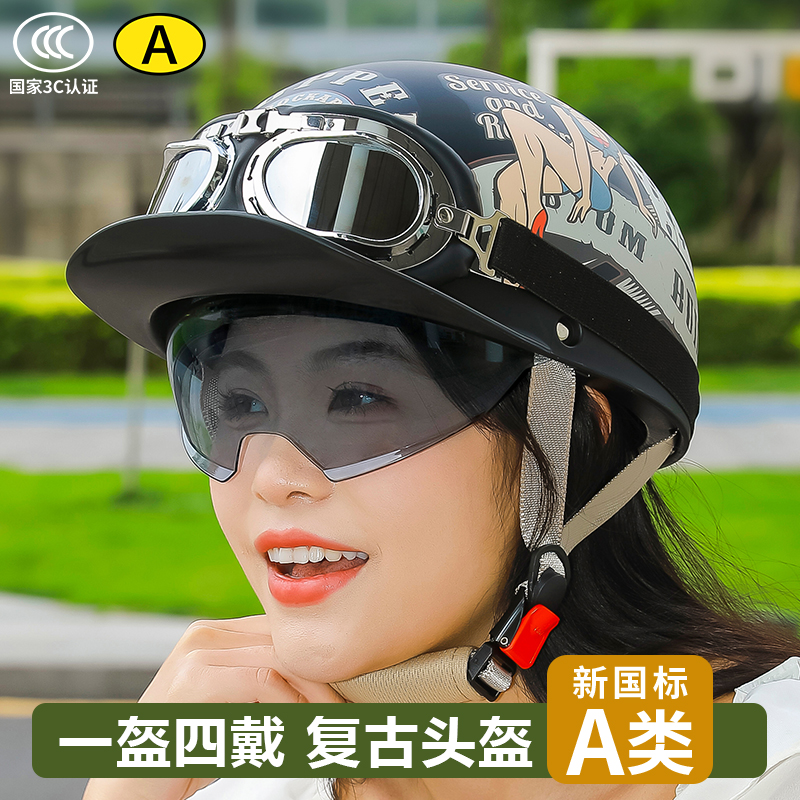 2025新款电动摩托车复古头盔半盔瓢盔男女士个性创意鸭舌帽安全帽