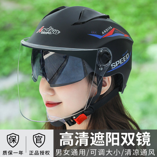 电动车头盔男女士夏季防晒