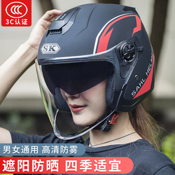 摩托车头盔3c认证四季通用半盔冬季电动车电瓶车男女士骑行安全帽