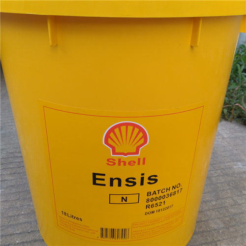 壳牌壳牌安施之 Shell Ensis Oil N 防锈剂18L/209L