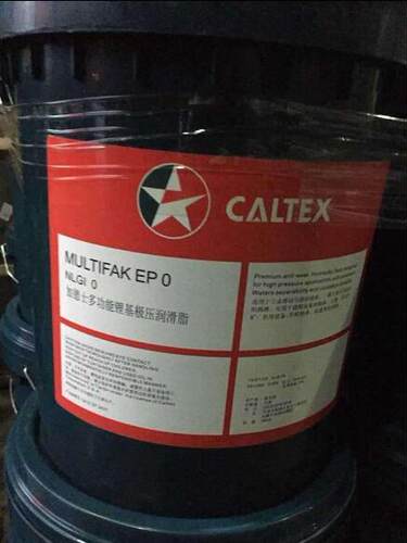Caltex Texando FO 20 EP LF 加德士高温润滑脂EP LF 2 包邮