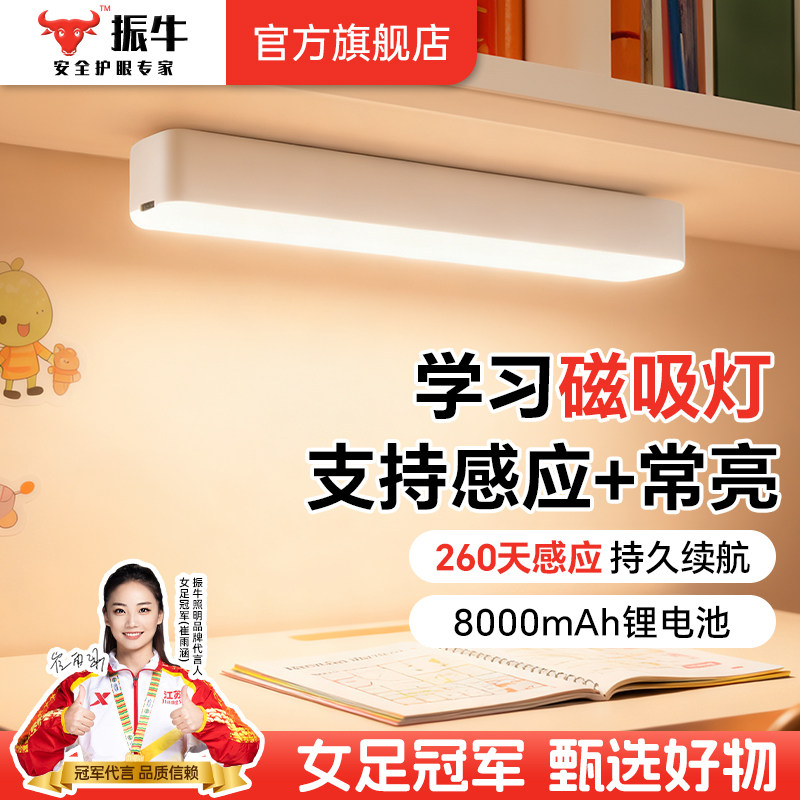 人体感应小夜灯家用无线充电式起夜灯过道墙壁楼道婴儿智能感应灯