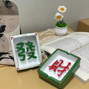 麻将发财烟灰缸家用客厅办公室创意防飞灰时尚大烟缸家用茶几摆件