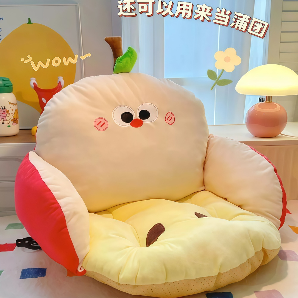 半包围坐垫靠背一体学生宿舍椅子垫办公室久坐不累护腰靠垫屁垫