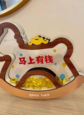 马上有钱轻奢桌面摆件乔迁送礼