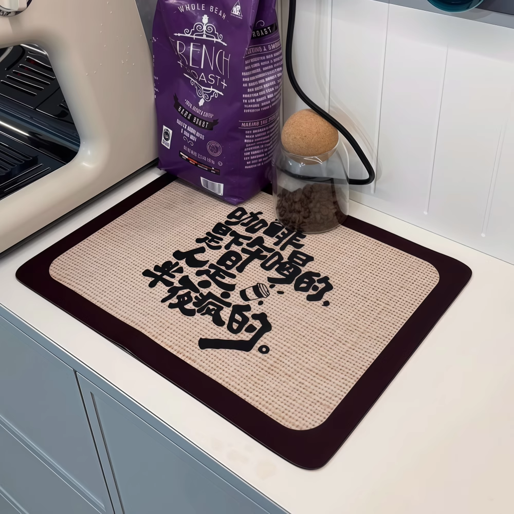 吧台咖啡机专用桌面吸水垫厨房台面沥水垫防烫隔热餐盘垫多材质