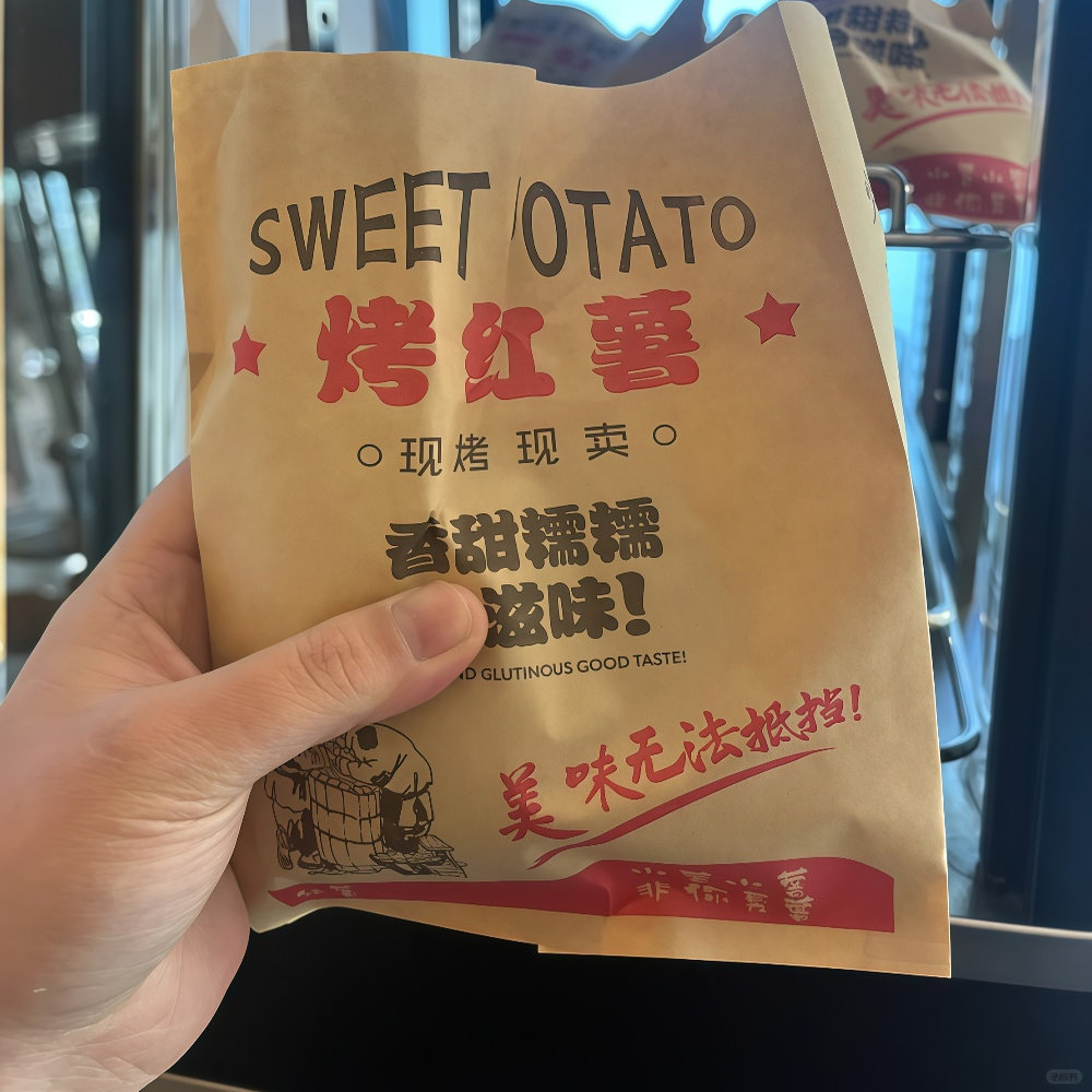 小吃防油淋膜包装纸袋牛皮纸