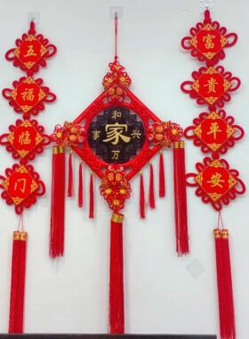 2025新款高档中国结挂件客厅大桃木福字玄关字桃木客厅背景墙装饰