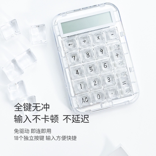 coolkiller机械键盘机械轴北极熊透明计算器可充电款 便携可爱少女