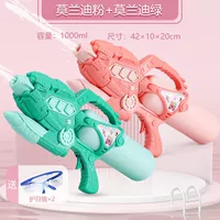 【Morandi Fan+Morandi Green】 (отправьте очки с двойным уходом)