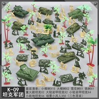 K09 Tank Group (с коробкой для хранения)