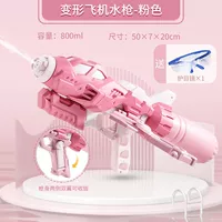 Трансформер, самолет, розовые очки, 50см, защита глаз