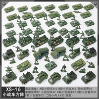 Xs16 Колесница Массив (с ящиком для хранения)