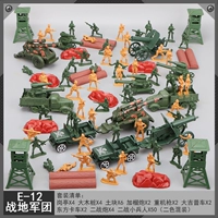 E12 Battlefield (с ящиком для хранения)