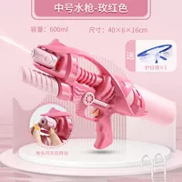 Очки для принцессы, 40см, защита глаз