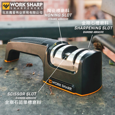 进口WORKSHARP手持式厨房磨刀器