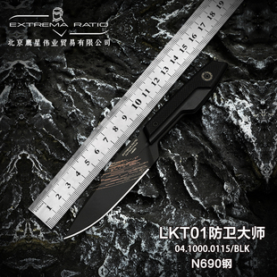 ExtremaRatio极端武力意大利进口小直水果刀LKT01防卫大师限量版