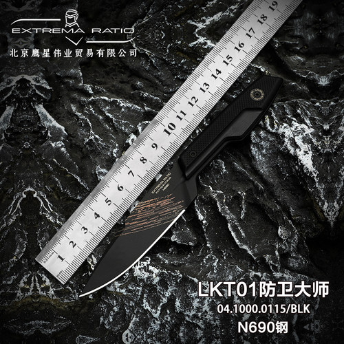 ExtremaRatio极端武力意大利进口小直水果刀LKT01防卫大师限量版
