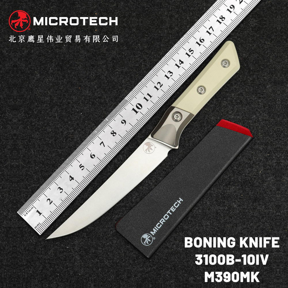 Microtech美国正品微技术厨房水果刀餐具刀便捷M390钢削皮刀3100B