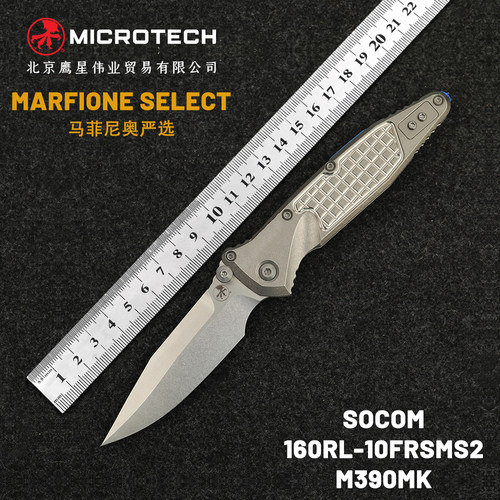 Microtech美国正品微技术严选SOCOM户外小折刀水果刀便携露营工具
