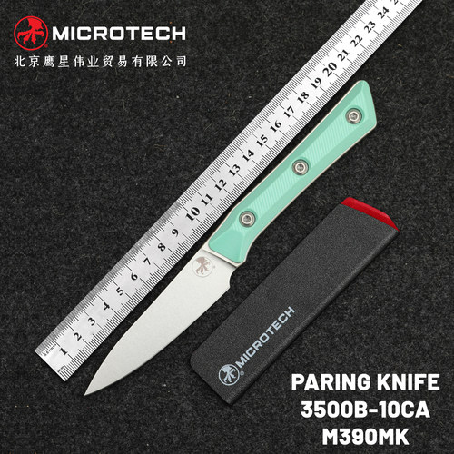 Microtech美国正品微技术厨房水果刀餐具刀便捷M390钢削皮刀3500
