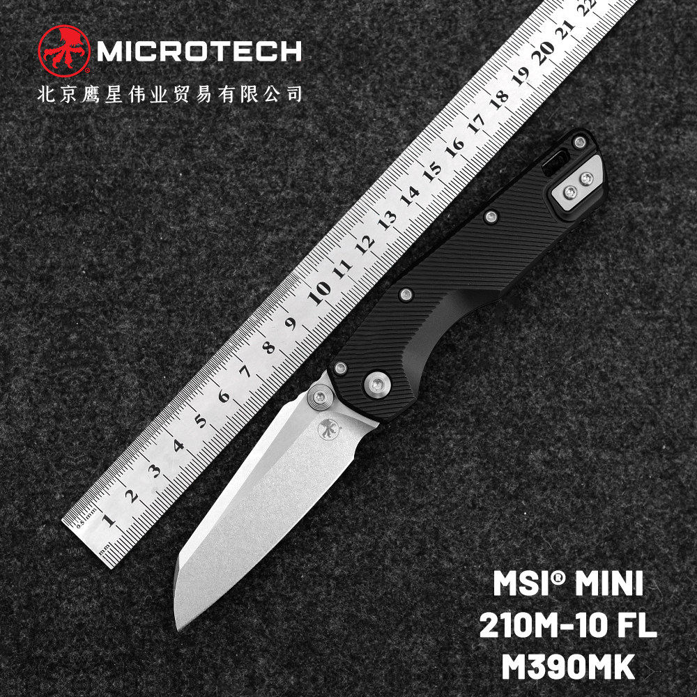 Microtech美国正品微技术MSI迷你版户外小折刀水果刀便携露营工具