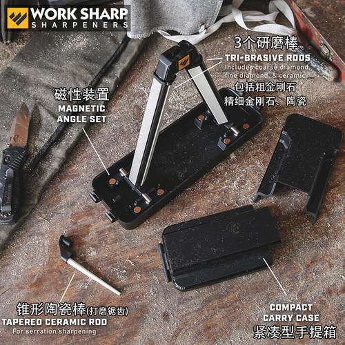 美国进口WORKSHARP户外磨刀器
