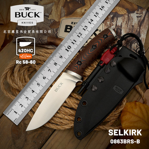 BUCK美国巴克进口户外便携水果小直刀野营工具露营便携随身863BRS