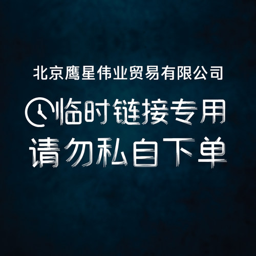 【临时链接】大剑标 UTX70
