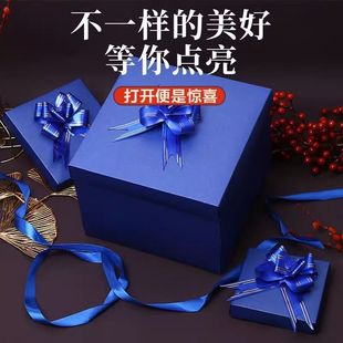 生日惊喜盒子男士 爆炸礼盒送老公男生男朋友创意礼物盒 礼盒网红款