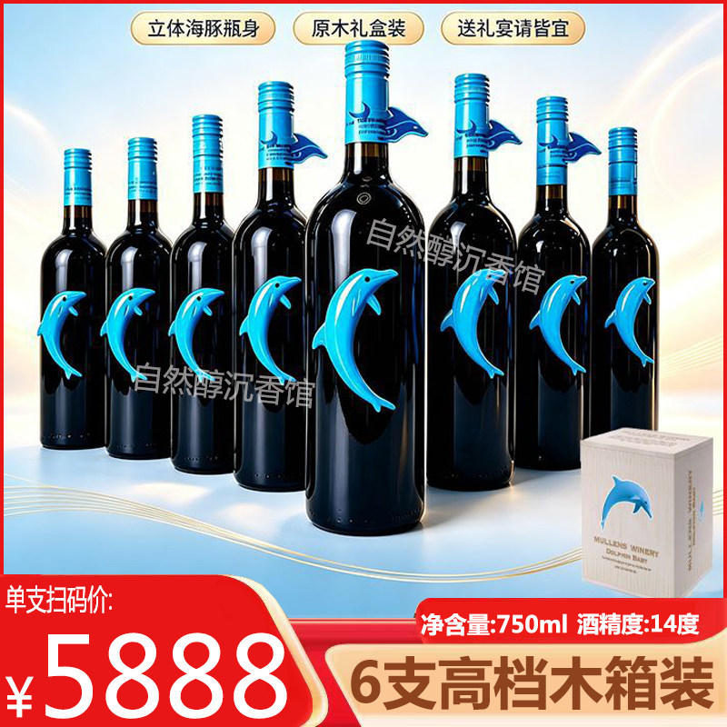 智利原酒进口干红葡萄酒国庆春节