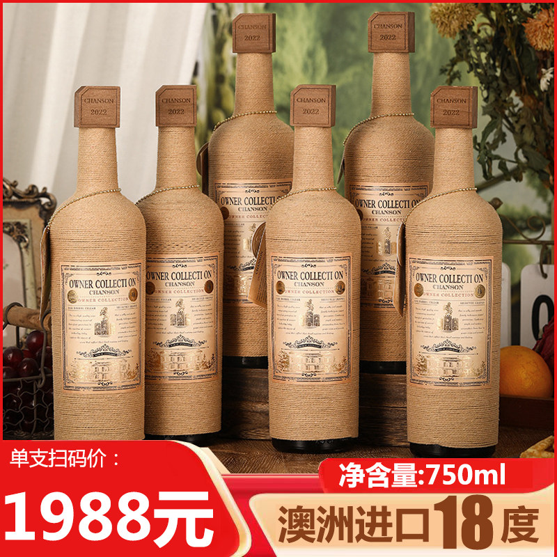 澳洲进口干红葡萄酒750ml*3瓶整箱装重型瓶特价送礼高档进口红酒