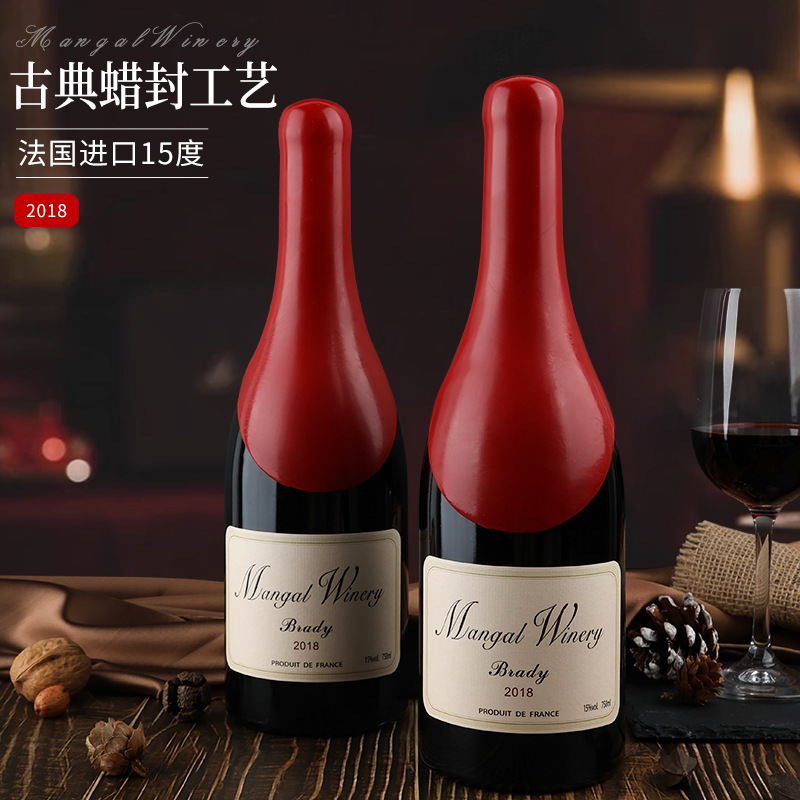 法国原酒进口15度干红葡萄酒宴请招待特价红酒送礼蜡封帽特价酒水