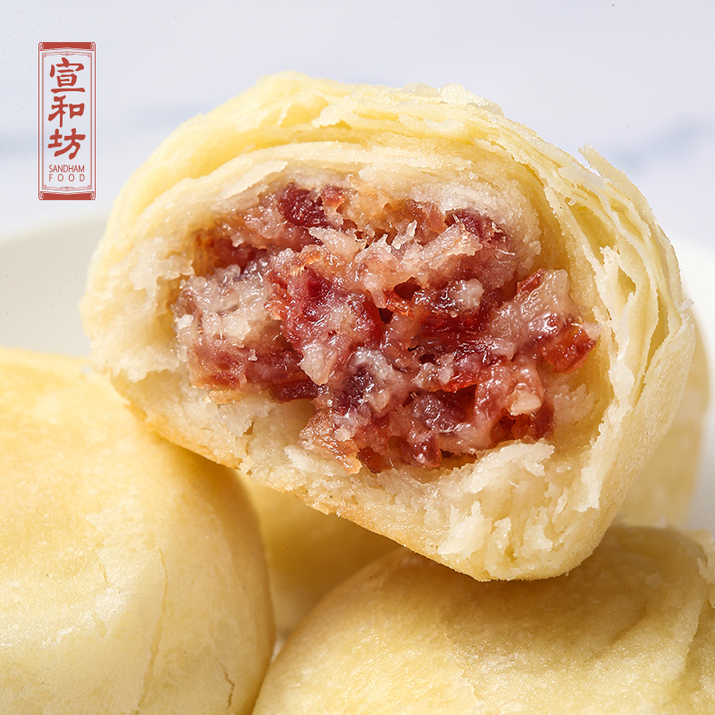 宣和坊酥皮月饼云腿白皮酥饼曲靖宣威直销火腿饼鲜花饼传统纯手工