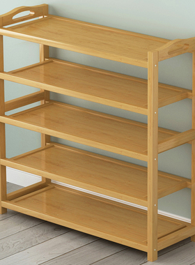 楠竹鞋架子简易多层经济型家用门口宿舍客厅收纳置物架小鞋柜落地