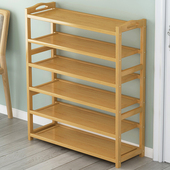 楠竹鞋 架子简易多层经济型家用门口学生宿舍实木收纳置物鞋 柜落地